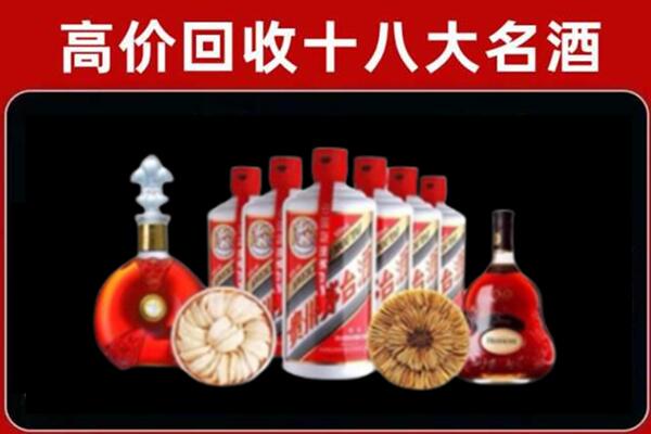 清涧县回收烟酒店