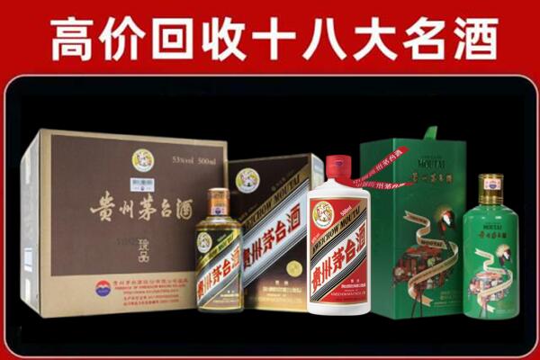 清涧县回收铁盖茅台酒