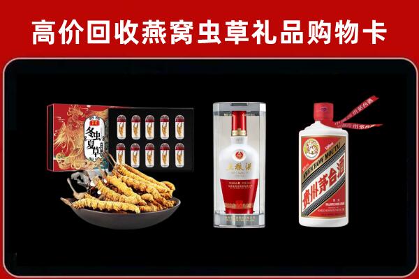 清涧县回收烟酒哪家好