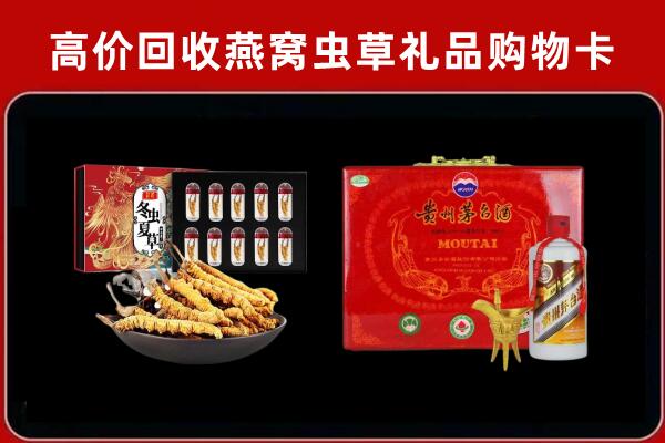 清涧县回收15年茅台酒
